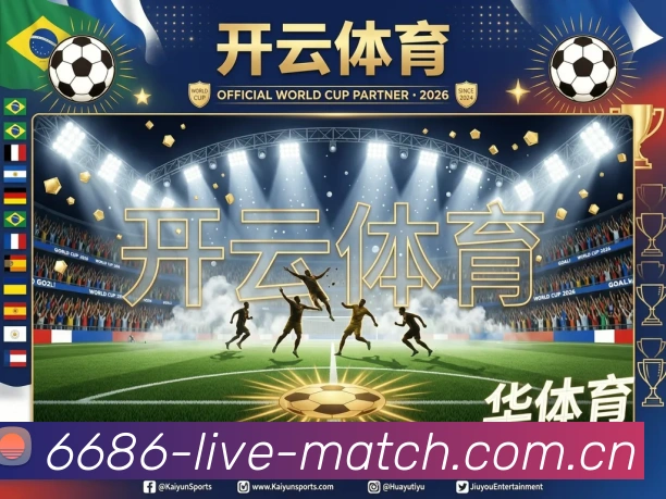 奖项2